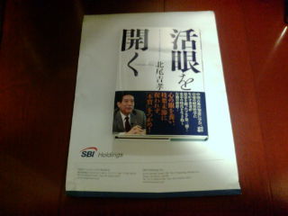 sbi�ڻ�101124