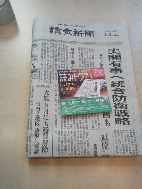 ¥¬¥¹¥È17010613