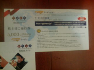 ¥¬¡¼¥é130626
