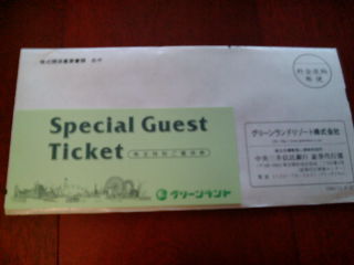 ���꡼����ɥ꥾����110905