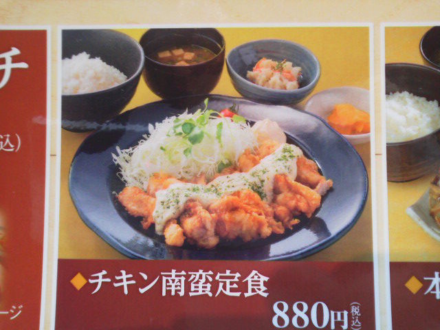 北海道1508032