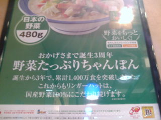 ¥ê¥ó¥¬¡¼¥Ï¥Ã¥È1301262