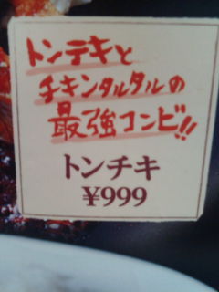 ¥í¡¼¥º1305203