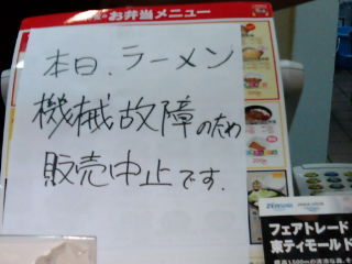 ランチ1010302