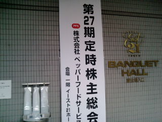 ¥Ú¥Ã¥Ñ¡¼¥Õ¡¼¥É1203231