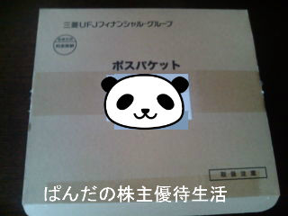 BlogPaint
