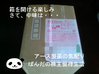 BlogPaint