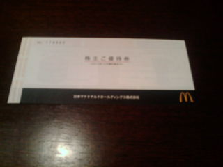 ¥Þ¥¯¥É1303211