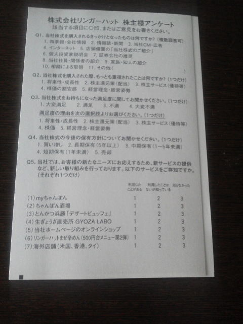 ¥ê¥ó¥¬¡¼1605283