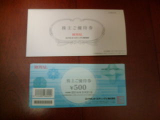 ¥í¥¤¥ä¥ë1303281