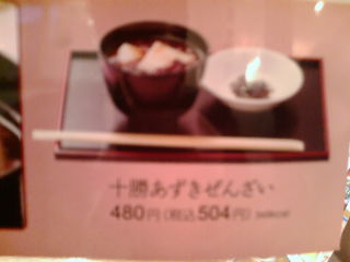 �������ۥ���1012152