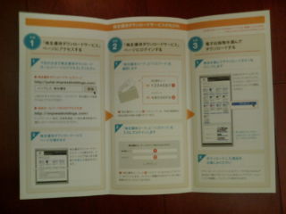 インプレス1212033