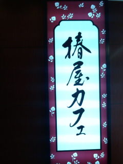 ÄØ¤ä1303202