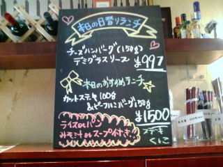 ステーキくに1103093