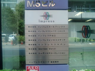 インプレス120510