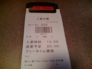 �����å���1105085