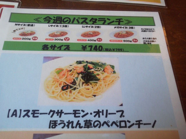 ¥Ó¥Ð¥ê¡¼1410202