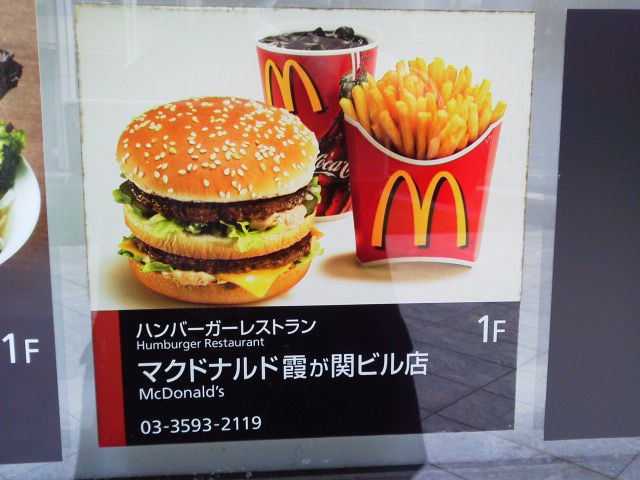 ¥Þ¥¯¥É1509291