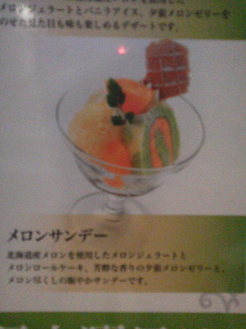 ¥·¥À¥Ã¥¯¥¹1504265