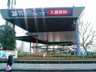 ドーム1101313