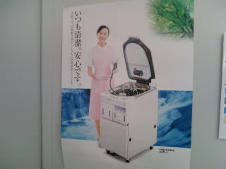 °ß¥«¥á¥é121026
