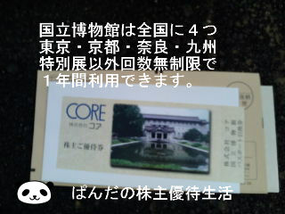 BlogPaint
