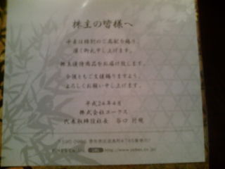 �桼����1205011