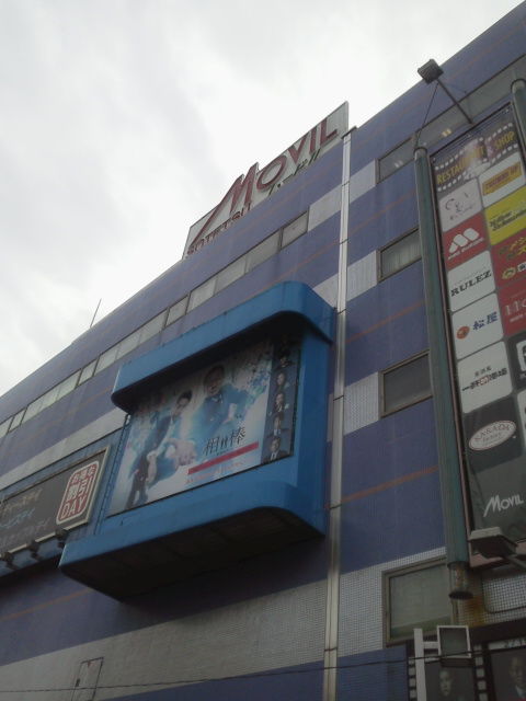 相棒1702181