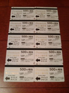 times1401312