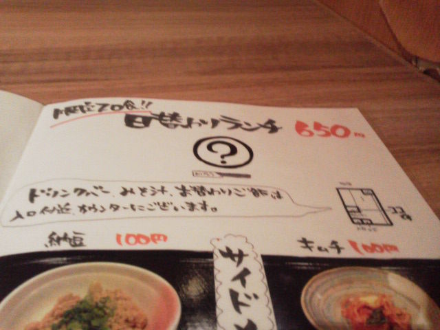 ¤Ï¤Ê¤ÎÉñ1605023