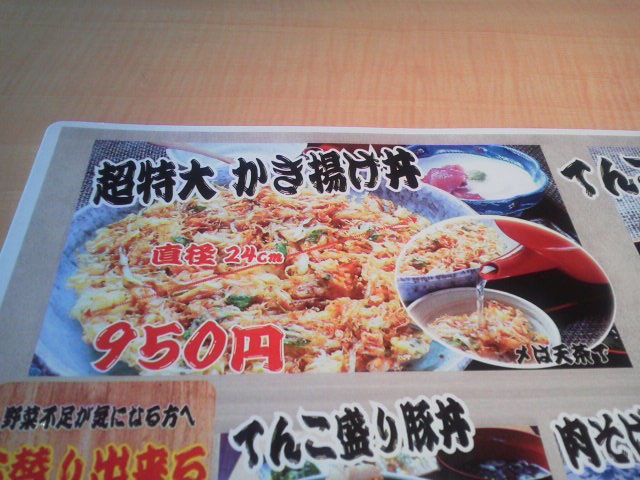 うおや一丁1706152