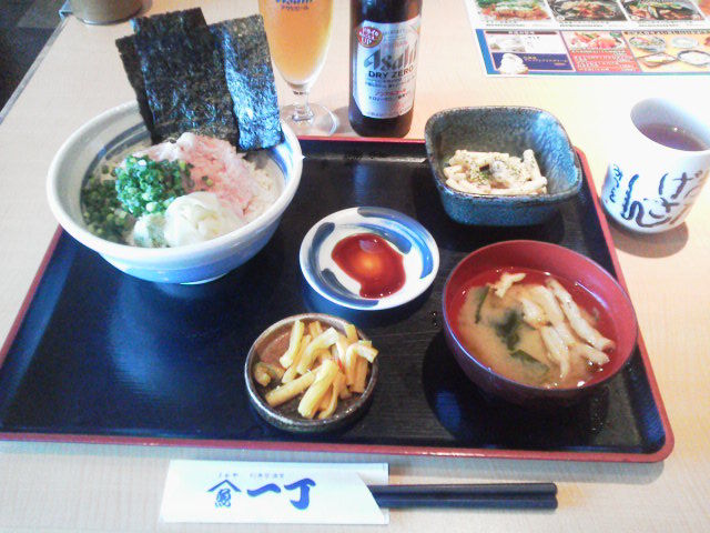 うおや一丁1608265