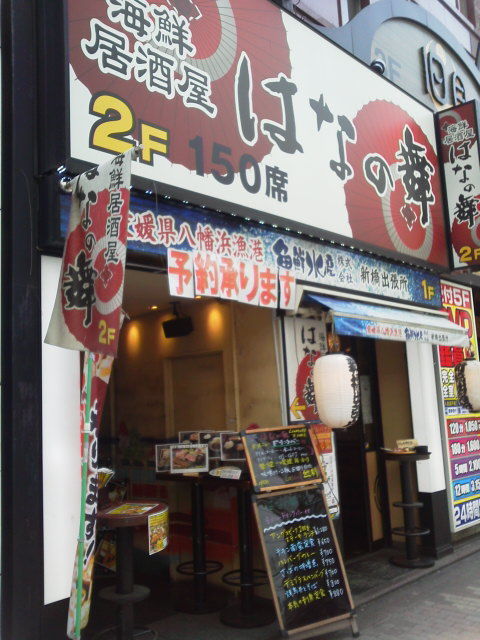 ¤Ï¤Ê¤ÎÉñ1605021