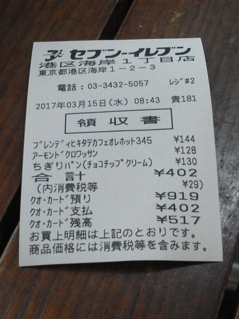 朝食1703153