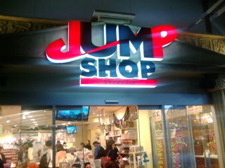 �����ץ���å�1105