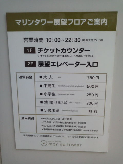 ¥Þ¥ê¥ó¥¿¥ï¡¼1705022