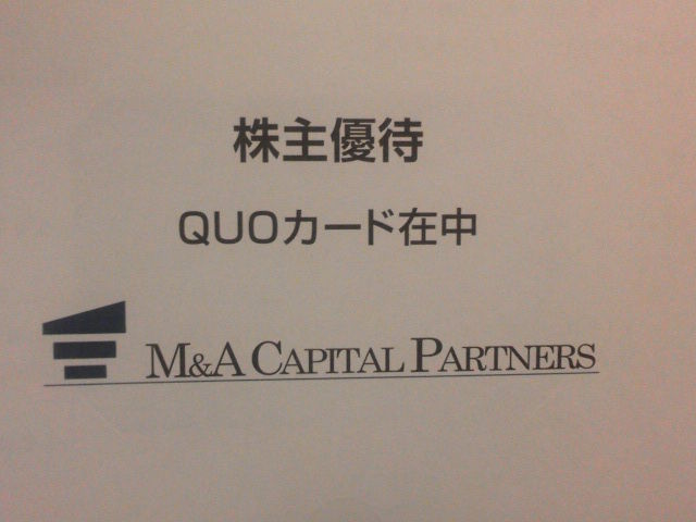 M&A1512211