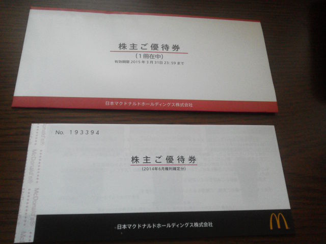 ¥Þ¥¯¥É1409241
