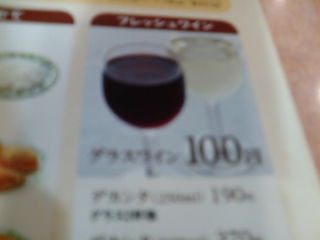 ¥µ¥¤¥¼¥ê¥ä1211032
