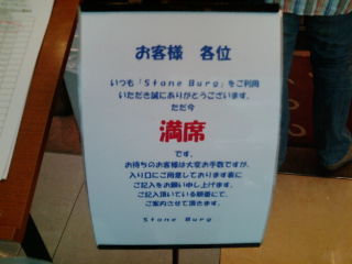 ¥¹¥È¡¼¥ó¥Ð¡¼¥°1110023