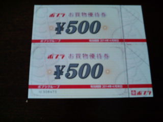 ¥Ý¥×¥é130526