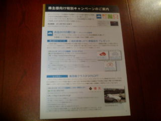 ¥ª¥ê¥Ã¥¯¥¹1112131