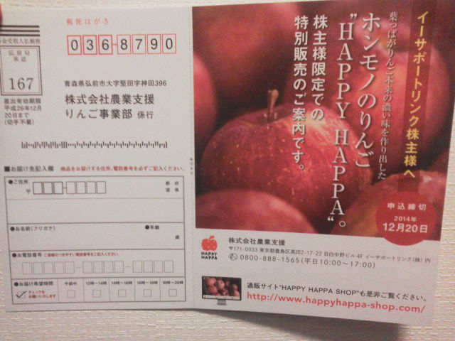 ¥¤¡¼¥µ¥Ý¡¼¥È1411202