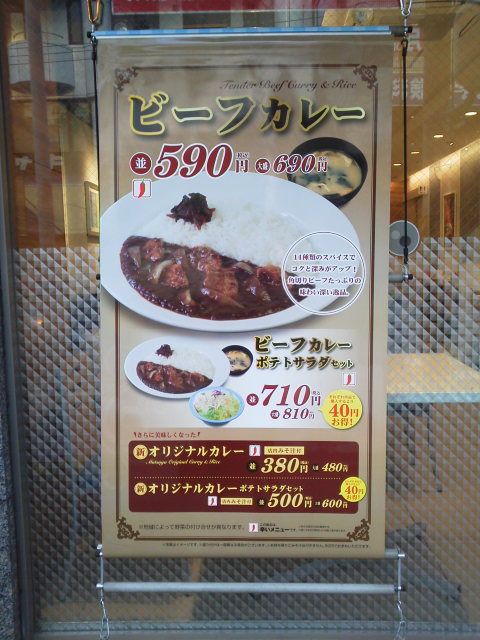 松屋1703193