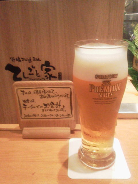 ¤Æ¤·¤´¤È²È1508013