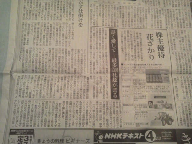 朝日1703212