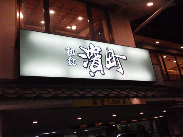 jp1408249g
