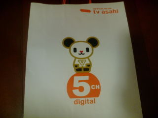 ¥´¡¼¤Á¤ã¤ó1109