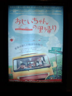 yuurakucyou1312132