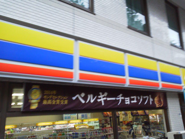 ¥ß¥Ë¥¹¥È¥Ã¥×1409272